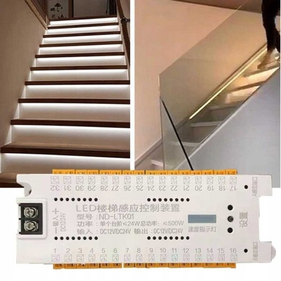 Stair LED Motion Sensor Controller Stair Light A