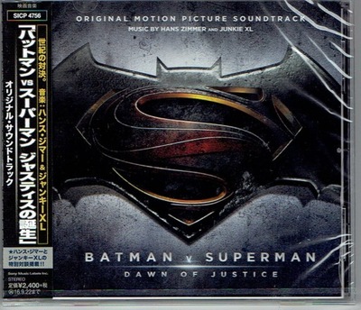 Hans Zimmer BATMAN V SUPERMAN Dawn Of Justice JAP