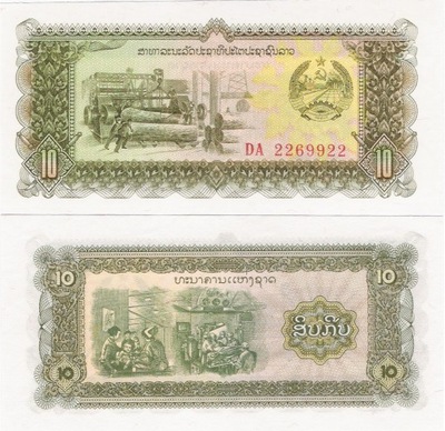 Laos ND (1979) - 10 Kip - Pick 27 UNC