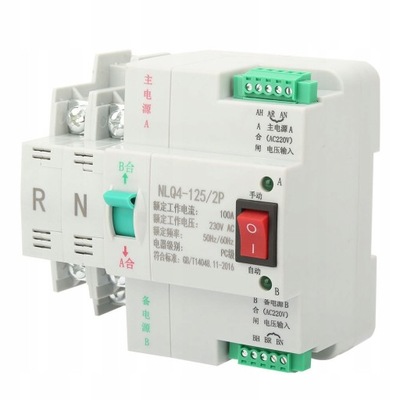 AC 230V 2P 63/80/100A DOUBLE SWITCH  