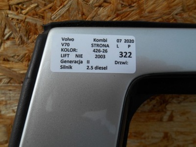 Volvo v70 ii kombi 426-26 двері задня лівий фото №1