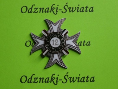 12 PUŁK ARTYLERII POLOWEJ