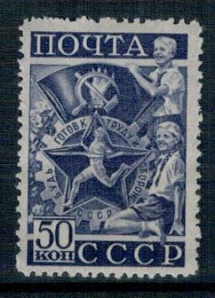 ZSRR 1940 Znaczek 755 ** sport praca pionierzy harcerstwo