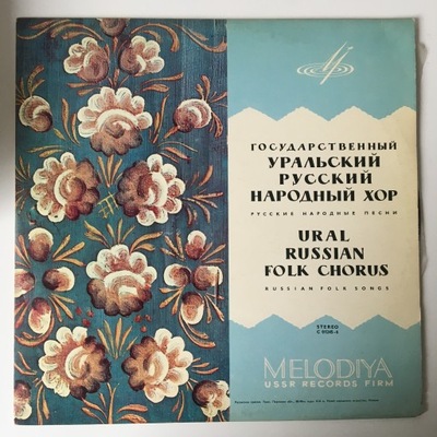 URAL RUSSIAN FOLK CHORUS RUSSIAN FOLK SONGS WINYL