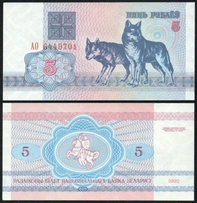 $ Białoruś 5 RUBLI P-4 UNC 1992