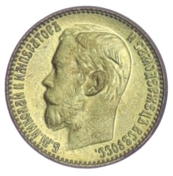 5 Rubli - Rosja - Falsyfikat - 1908 rok