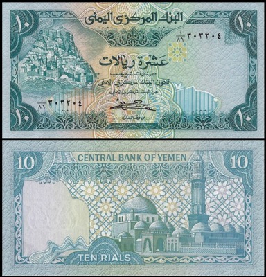 Jemen 10 Rial 1983 P-18b UNC