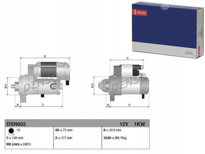 СТАРТЕР DENSO DSN602 ROVER