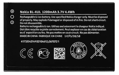 Bateria oryginalna do Nokia 225 230 3310 BL-4UL