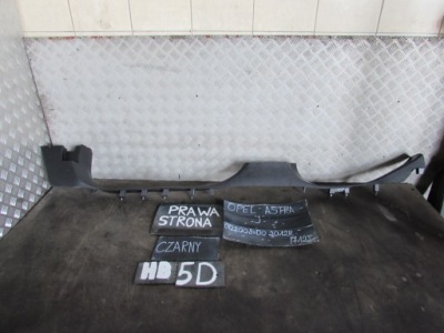 Молдинг порог внутренняя opel astra j 09-14r 13259198 фото №1