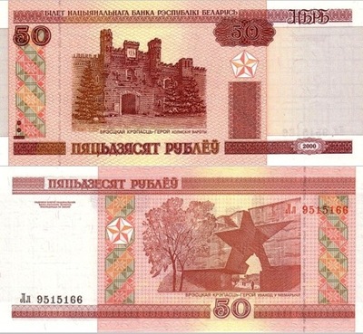 # BIAŁORUŚ - 50 RUBLI - 2000 - P-25b - UNC