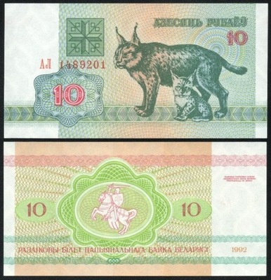 $ Białoruś 10 RUBLI P-5 UNC 1992