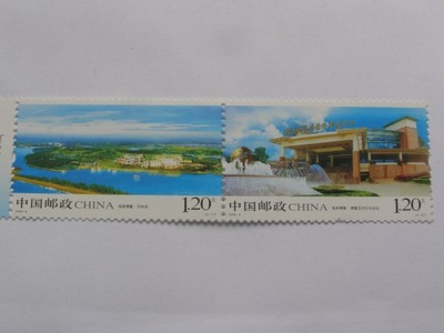 Chiny - Forum w Boao - Mi. 3955-56 ** para