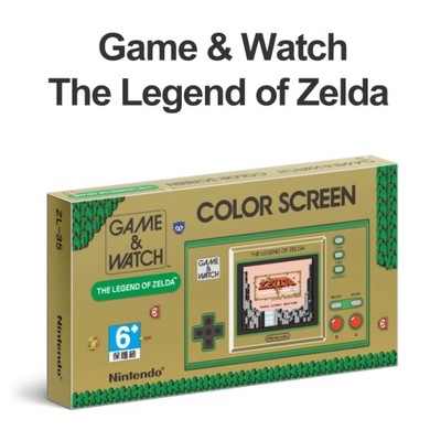 Gra Nintendo i oglądanie Legend of Zelda 2,36-cal