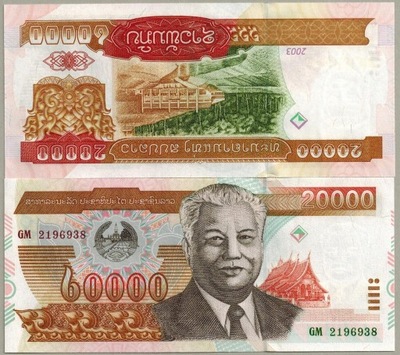 Laos 20000 Kip 2003 P-36b UNC