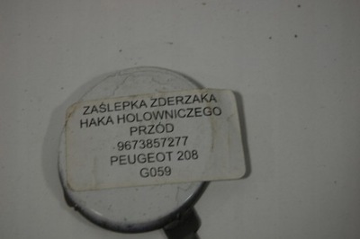 Peugeot 208 заглушка бампера перед фото №1