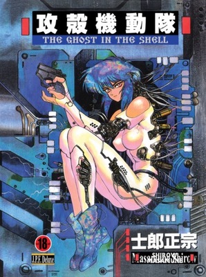 GHOST IN THE SHELL - MANGA - NOWY