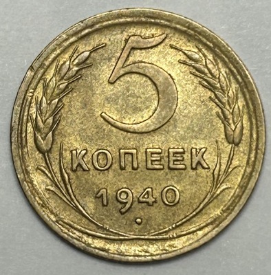 ZSRR 5 Kopiejki 1940 *365