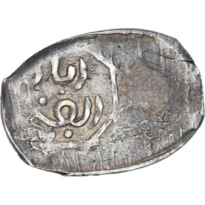 Moneta, Maroko, Moulay 'Abd al-Rahman, Dirham, AH
