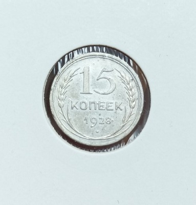 ZSRR - 15 KOPIEJEK 1928 - srebro - ładna