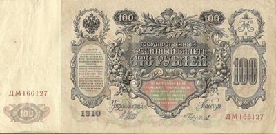 100 Rubli 1912 - Piękny (F)