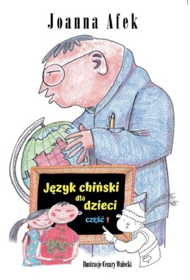 Język chiński dla dzieci Część I