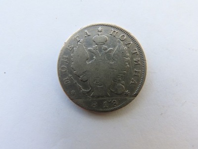 Połtina, pół rubla 1818, Aleksander I, mennica Petersburg, stan 3-