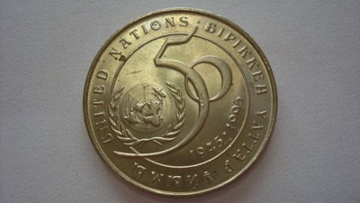 Kazachstan moneta 20 tenge 1995 ONZ