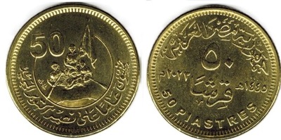 50 piastrów (2023) Egipt - 50. rocznica wybuchu wojny październikowej