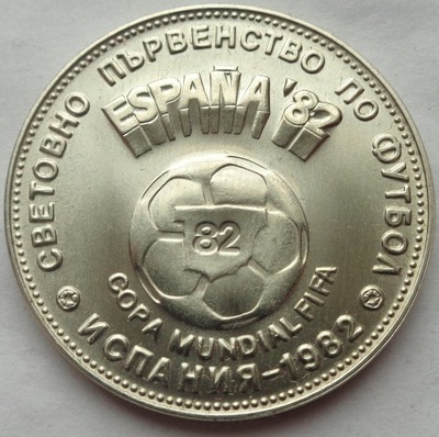 BUŁGARIA - 2 lewa leva 1980 - FIFA World Cup '82
