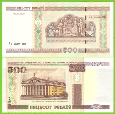 BIAŁORUŚ 500 RUBLEY 2000 P-27b UNC