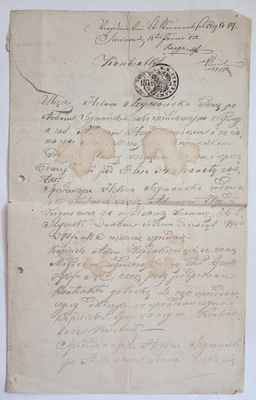 SIENIAWA Sprzedaż Nieruchomości KONTRAKT 1858 rok.