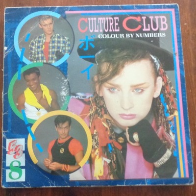 CULTURE CLUB COLOUR BY NUMBERS -XL7454