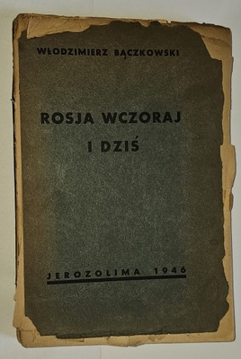 ROSJA WCZORAJ I DZIŚ - WŁODZIMIERZ BĄCZKOWSKI, JEROZOLIMA 1946