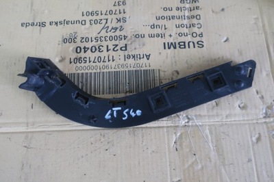 Volvo s40 2 ii напрямна бампера лівий задня 04-11r фото №1