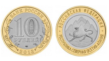 Rosja 10 rubli Osetia Północna 2013 rok