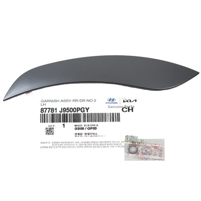 Молдинг двері лівий задня hyundai kona os фото №1