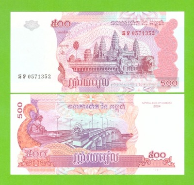 KAMBODŻA 500 RIELS 2004 P-54b UNC