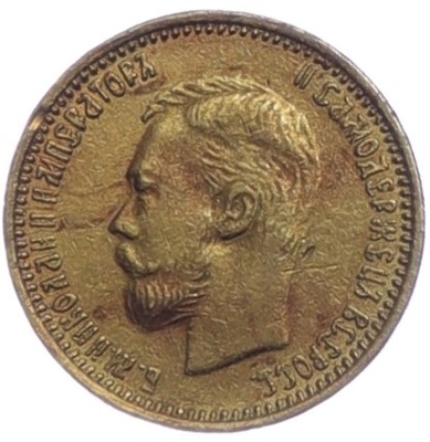 10 Rubli - Rosja - Falsyfikat - 1897 rok