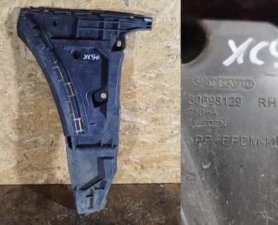 Направляющая бампера правый перед volvo xc90 30698129 гарантия фото №1