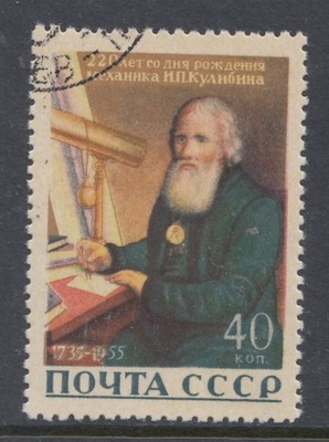 ZSRR Mi 1825 Kulibin wynalazca