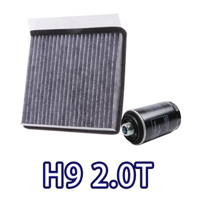 Air Filter Cabin Filter Oil Filter 1109110XKV08A 8104300H9 For Haval~28415 