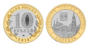 Rosja 10 rubli Nieriechta 2014 rok. Bimetal