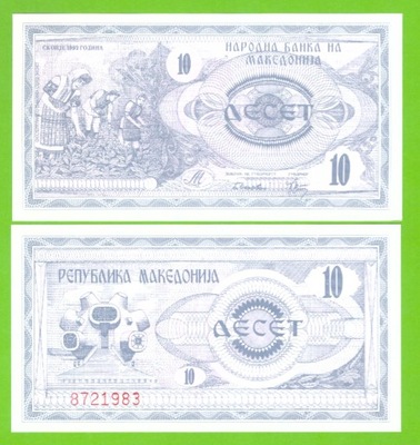 MACEDONIA 10 DENARI 1992 P-1 UNC