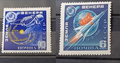 ZSRR 1971 Wystrzelenie sondy kosmicznej „Wenus”