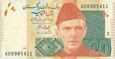 Pakistan - 20 Rupii - 2008 - P55b - St.1