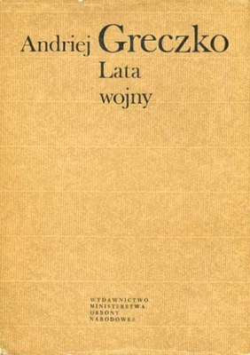 Lata wojny Andriej Greczko