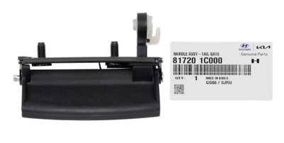 Оригінальний номер hyundai ручка багажника задня getz 02-08 оригінал фото №1