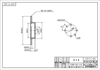 DISCO DE FRENADO PARTE DELANTERA FIAT PANDA 03- ALFA 145 95-  