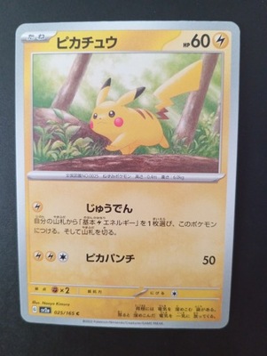 Pikachu Pokemon 151 2023 rok 025/165 JAPOŃSKI POKEMON TCG